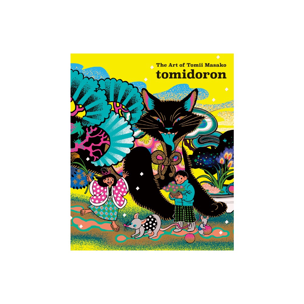 ISBN 9784756258441