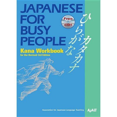 Japanese for Busy People Kana Workbook - 3rd Edition by  Ajalt (Paperback)