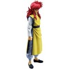 Bandai - Ichibansho - Yu Yu Hakusho - Masterlise - Kurama (Dark Tournament Edition) Figure - 2 of 4