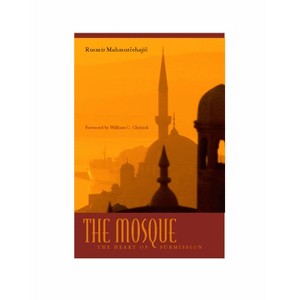 The Mosque - (Abrahamic Dialogues) Annotated by  Rusmir Mahmutcehajic (Hardcover) - 1 of 1