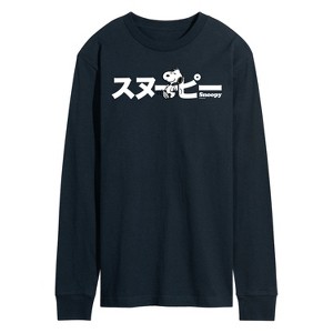 Men's - Peanuts - Snoopy Long Sleeve Graphic T-Shirt - 1 of 4