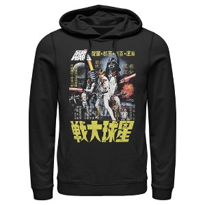 Men's Star Wars Vintage Japanese Movie Poster Pull Over Hoodie - 1 of 3