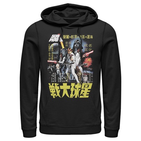 Men s Star Wars Vintage Japanese Movie Poster Pull Over Hoodie Target