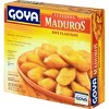 Goya Frozen Platanos Maduros - 40oz - image 2 of 4