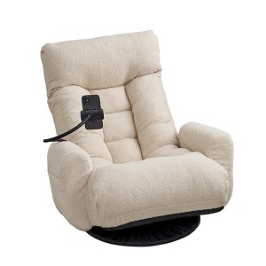 Vynxaria Beige 360¡ã Rotatable Bean Bag Seat - Adjustable Head & Waist Lounge Chair for Living Room - 1 of 4