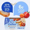 Gerber Baby Food Stage 2 Chicken & Rice  Puree Tub - 2ct/4oz - 3 of 4