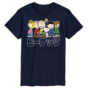 Men's - Peanuts - Peanuts Group Kanji Short Sleeve Graphic T-Shirt - 1 of 4
