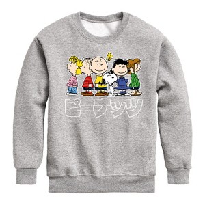 Boys' - Peanuts - Peanuts Group Kanji Graphic Long Sleeve Fleece Sweatshirt - 1 of 4