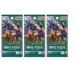 BANDAI One Piece Card Game Two Legends OP-08 Booster Pack (Japanese) - 3 Packs - 18 Cards - 1 of 3