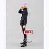Banpresto - BanPresto - Jujutsu Kaisen: The Movie - Jukon No Kata - Satoru Gojo Statue - 2 of 4