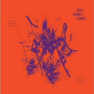 Keiji Haino - Even For Just The Briefest Moment Keep Charging This "Expiation" Plug In To Making It Slightly Better (CD)