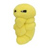 Pokemon Center: Sitting Cuties: Kakuna Plush # 14 -  Generation 1 - 6 In - 2 of 2