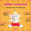 Modi Toys Baby Ganesh (Mini 7") - 4 of 4