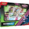 POKEMON Pokemon TCG: Scarlet And Violet: Shrouded Fable Greninja Ex Special Illustration Collection - 2 of 2