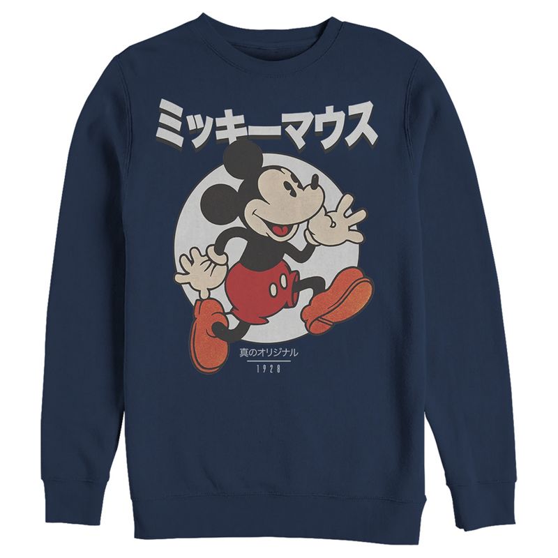 Men's Mickey & Friends True Original Retro Sweatshirt, 1 of 5