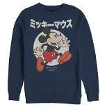 Men's Mickey & Friends True Original Retro Sweatshirt