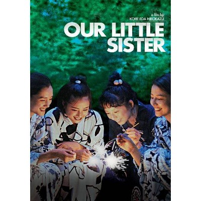 Our Little Sister (DVD)(2016)