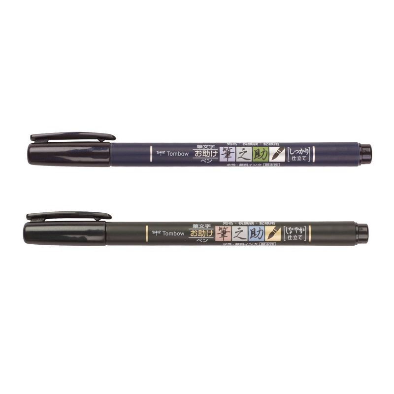 2pk Tombow Fudenosuke Calligraphy Fine Point Brush Pens - Black, 4 of 9