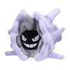 Pokemon Center: Sitting Cuties: Cloyster Plush # 91 -  Generation 1 - 6 In - 2 of 2