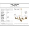 Urban Ambiance Luxury Transitional Chandelier 14''H x 30''W,  Brushed Bronze Finish,  Coronado Collection, UHP4252 - 3 of 4