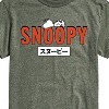 Men's - Peanuts - Snoopy Red Short Sleeve Graphic T-Shirt - 2 of 4