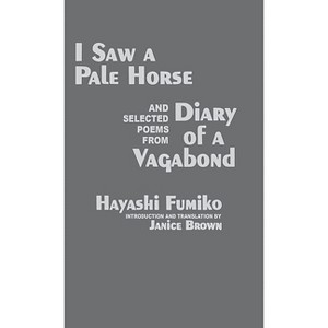 I Saw a Pale Horse and Selected Poems from Diary of a Vagabond - (Cornell East Asia) by  Hayashi Fumiko (Paperback) - 1 of 1