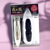 Green Bell Nail Clipper & Brush [ 1 Set ] - The Precision Duo, Straight from the Artisans of Seki, Japan - 4 of 4