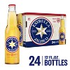 Estrella Jalisco - 24pk/12 fl oz Bottles - 2 of 4