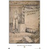 Trends International Team USA - Athens 1896. Games of the I Olympiad. Unframed Wall Poster Prints - 4 of 4