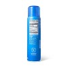 Nonstick Vegetable Oil Cooking Spray - 8oz - Good & Gather™ - 2 of 4