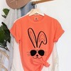 Simply Sage Market Women's Sunglasses Bunny Short Sleeve Garment Dyed Tee - 2 of 4
