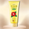 Oshima Tsubaki Hair Cream Smooth - Hair Cream Light | Camellia ceramide repairs damaged hair  (5.64 oz) - 2 of 2