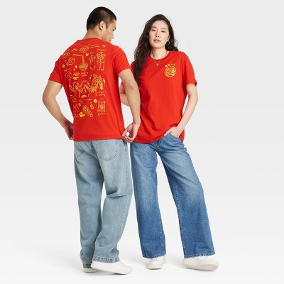 Lunar New Year Adult Short Sleeve Lucky Graphic T-Shirt - Red L