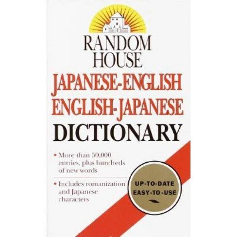 japanese to english dictionary book