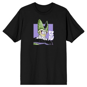 Dragon Ball Z Perfect Cell Crew Neck Short Sleeve Black T-shirt - 1 of 4
