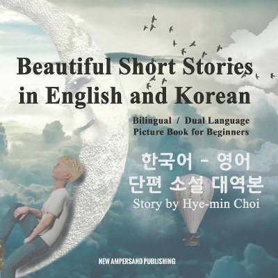 Beautiful Short Stories in English and Korean - Bilingual / Dual Language Picture Book for Beginners - by  Mi-Hyeon Choi (Paperback)