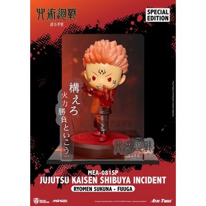 Jujutsu Kaisen Shibuya incident-Ryomen sukuna - Fuuga - 1 of 4