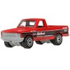 Matchbox 1977 Ford Courier Truck Series 2025 - 2 of 3
