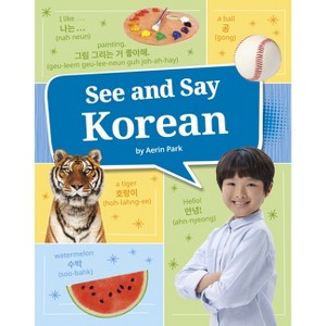 See and Say Korean - (Learn a Language!) - 1 of 1