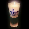 Rite Lite 2.75" Frosted Glass Premium Yizkor Memorial Candle - Clear/Blue - 2 of 2