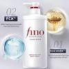 Fino by Shiseido Premium Touch Shampoo & Conditioner & Hair Mask (18.59 oz + 8.8 oz  TRIO SET KIT) Made in Japan | Luxurious Hair Care - 4 of 4