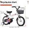 INFURNIC Bicycles 16 Inch Kids Bike with Training Wheels and Adjustable Saddle for Boys and Girls, White, 43.3"*20.3"*28.9" - 2 of 4