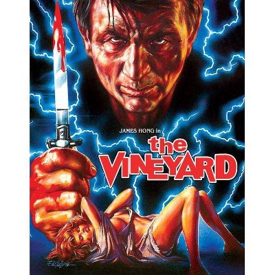 The Vineyard (Blu-ray)(2019)