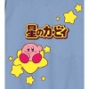 Kirby Warp Star And Kanji Art Crew Neck Short Sleeve Light Blue Men's T-shirt - 2 of 2