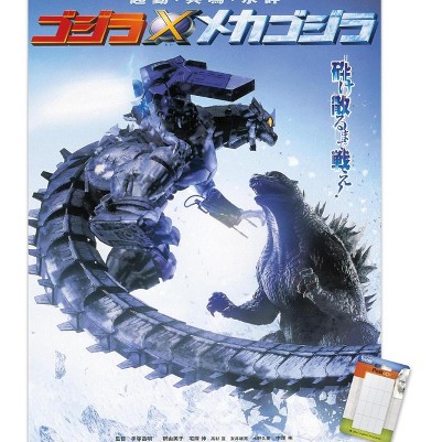 white mounts bundle