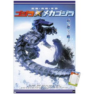 Trends International Godzilla - Godzilla Against Mechagodzilla One Sheet Unframed Wall Poster Prints - 1 of 4