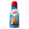 Coffee mate French Vanilla Coffee Creamer - 32 fl oz (1qt) - image 3 of 4