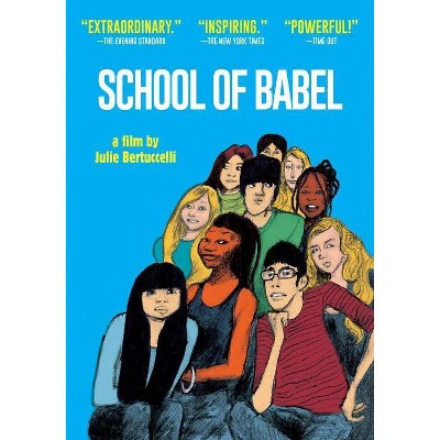 School of Babel (DVD)(2017)