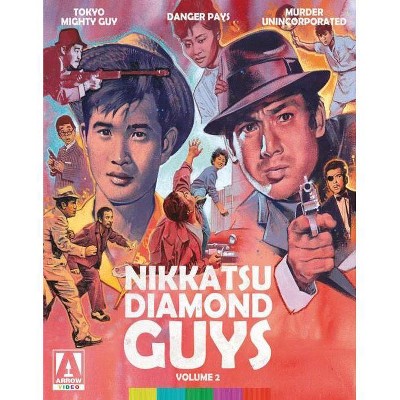 Nikkatsu Diamond Guys: Volume 2 (Blu-ray)(2016)