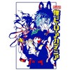 My Hero Academia Anime Cartoon Character Collage Mens White Shirt - 2 of 2
